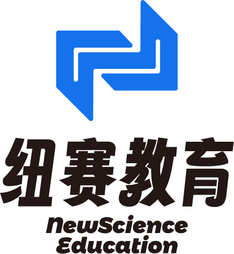 纽赛（海南）教育有限责任公司