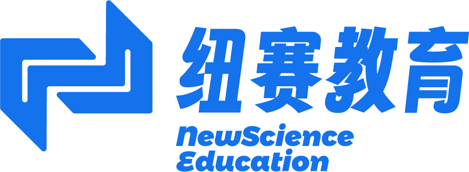 纽赛（海南）教育有限责任公司